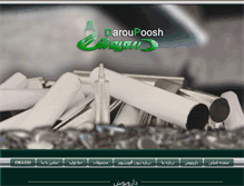 Tablet Screenshot of daroupoosh.com